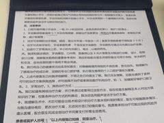 -深圳富茂格伦菲尔口腔门诊部(龙华清湖总院)