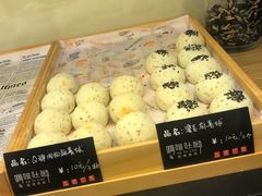 -啊噗吐呦现场烘焙(麦凯乐店)