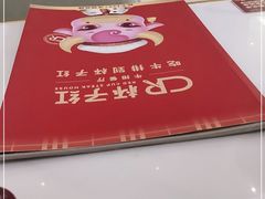 -杯子红牛排(创意产业园店)
