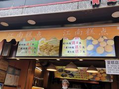 门面-朱記糯米蛋糕(千川百货店)