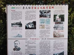 -浈阳坊旅游小镇
