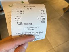 -星巴克(杭州嘉里中心4F店)