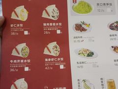 菜单-客临百思德·东北特色馆(龙湖时代天街店)