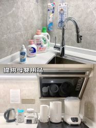 -禧月荟月子中心(前海Max店)