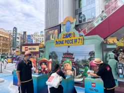 -乐高品牌旗舰店(人民广场店)