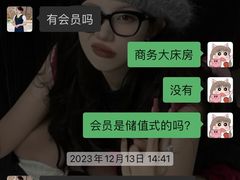 -维也纳国际酒店·佛山南海千灯湖桂城地铁站店