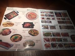 菜单-楼兰新疆主题餐厅(苏州中心店)