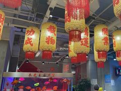 -朱光玉火锅馆(正弘城店)