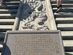 -天津妈祖文化园