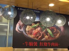 -一碗好牛(中华广场店)
