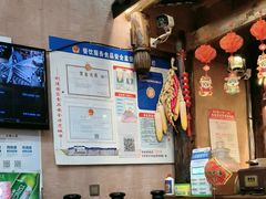 -富正毅三下锅连锁(三店)