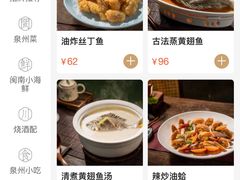 -宋小谨·泉州菜(南益广场店)
