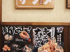 -鸟鹏烧鸟居酒屋(龙岗万科店)