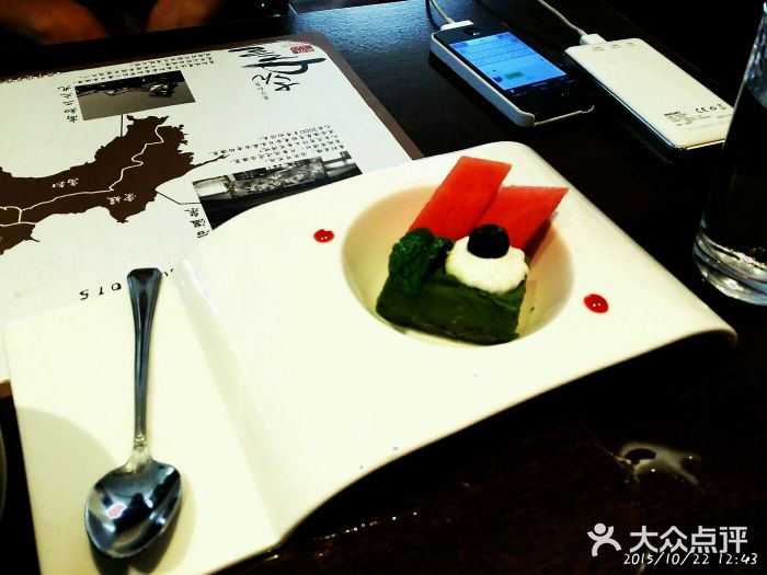 东京和食 Sun with AQUA图片