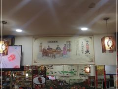 -烧哥美蛙肥肠鱼火锅·十五年社区店