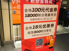-Olé精品超市(沈阳万象城店)