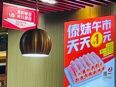 -傣妹火锅(南京东路一店)