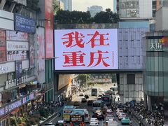 -观音桥步行街