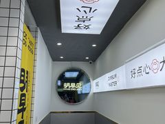 -明早见·点心大师(三马路店)