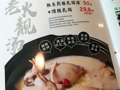 -旺金鸽(穗盐路总店)