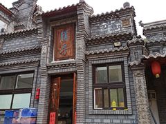 -老张烤羊(王哥庄店)