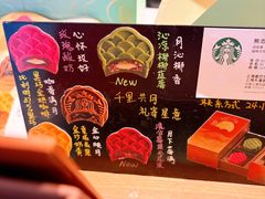-星巴克(来福士办公楼店)