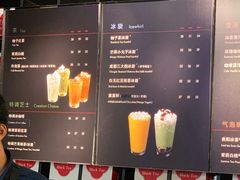 菜单-去茶山(鸿通城店)