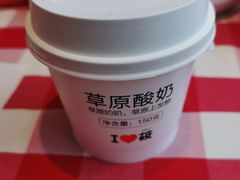 -西贝(吴江路湟普汇店)