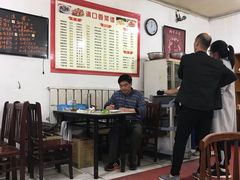 大堂-满口香饭店