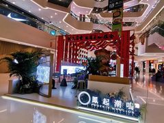 -义乌之心城市生活广场