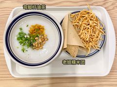 -正南齐北·老街糯米团(洪崖洞店)