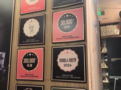 -蟹黄鱼·海派深夜面馆(江湾里店)