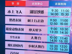 -扬州天乐湖嬉乐谷