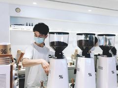 -% Arabica阿拉比卡咖啡(武汉天地店)