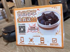 -御瀛日本料理