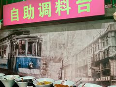 门面-老马路串串香火锅(北门桥店)