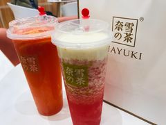 霸气芝士草莓-奈雪的茶(永嘉天地东百城店)