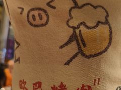 -欧巴烤肉(创富世纪店)