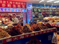 -大连双兴商品城