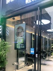 -不迫先生专业男士剪发