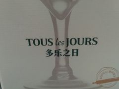 -多乐之日(华贸天地店)