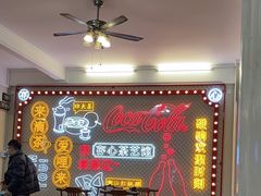 -日日鲜茶餐厅(小公园店)