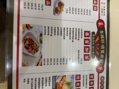 -本味轩精品茶餐厅(黄山路店)