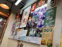 -新记餐厅(香槟大厦店)