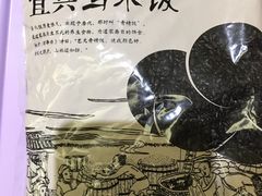 -鑫福楼农家菜
