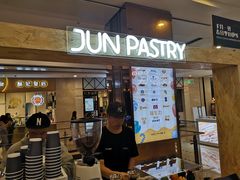 -JUN PASTRY(南通市圆融购物中心工农路店)