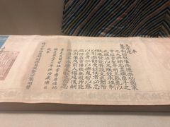 -敦煌市博物馆