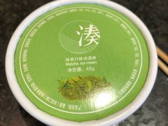 冰淇淋-湊湊火锅·茶憩(新中关购物中心店)