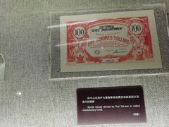-上海孙中山故居纪念馆
