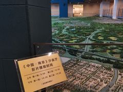-南京市规划建设展览馆